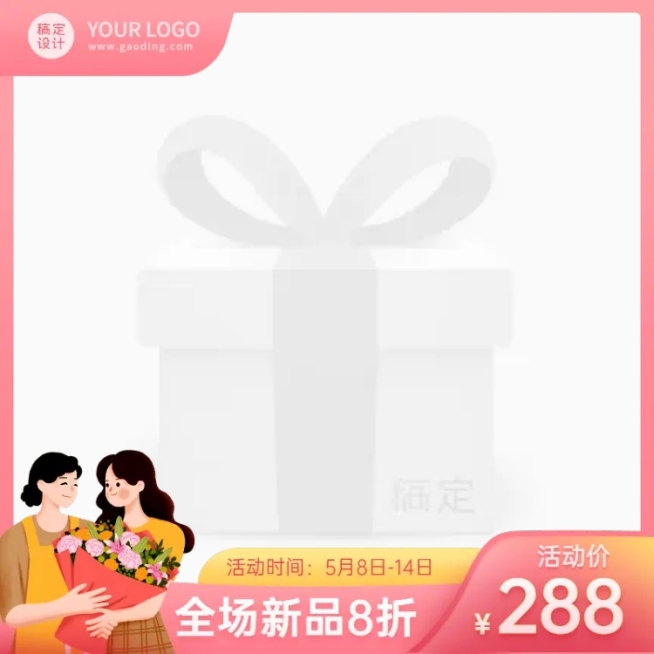 手绘母亲节促销主图图标预览效果