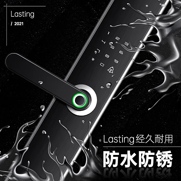 智能门锁直通车京东主图