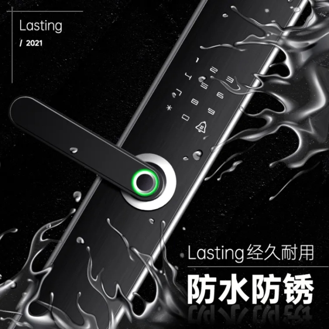 智能门锁直通车京东主图预览效果