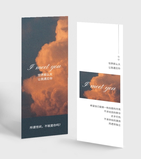 风景天空文艺实景唯美浪漫简约书签预览效果