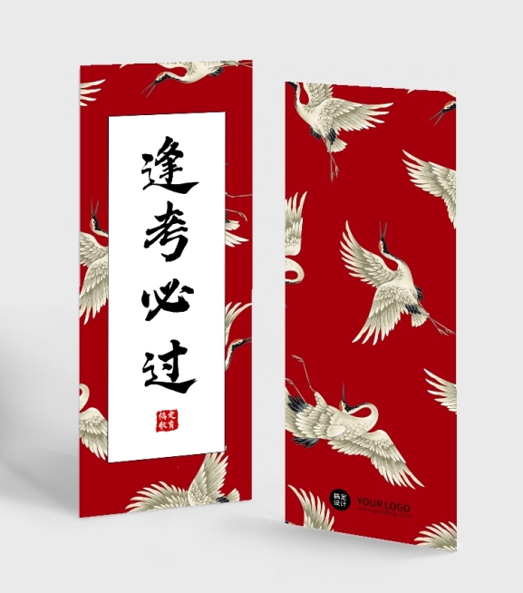 中国风丹顶鹤逢考必过书签预览效果