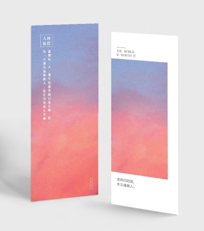 风景天空文艺实景唯美浪漫简约书签