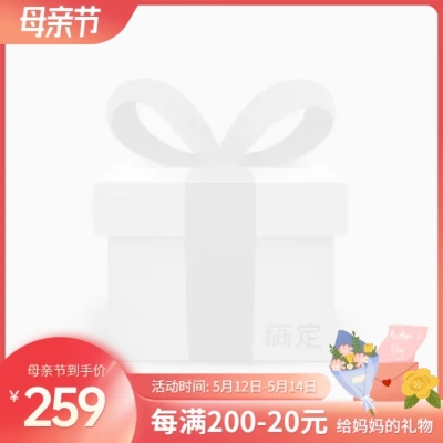 手绘母亲节促销主图图标