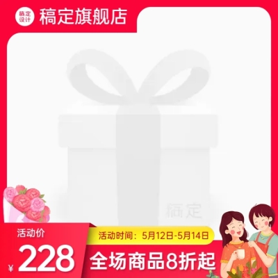 手绘母亲节促销主图图标