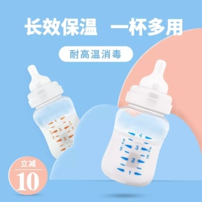 简约母婴奶瓶直通车主图