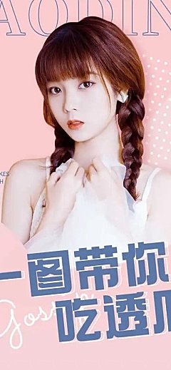 一图看懂时间线梳理长图公告娱乐
