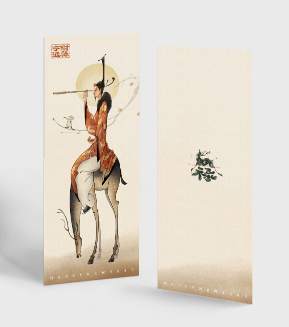 国风中国风插画读书书签预览效果