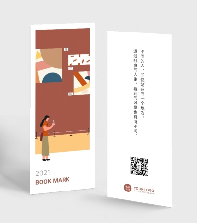 学习扁平插画书签