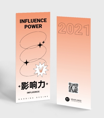 简约排版影响力书签