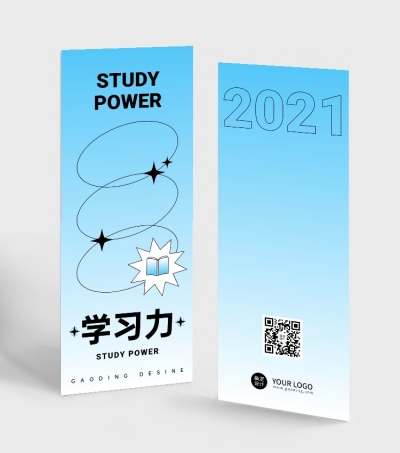 简约排版学习力书签