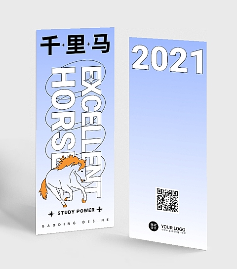 简约排版千里马书签