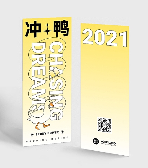 简约排版冲鸭书签