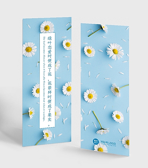 心灵鸡汤励志简约小清新雏菊书签
