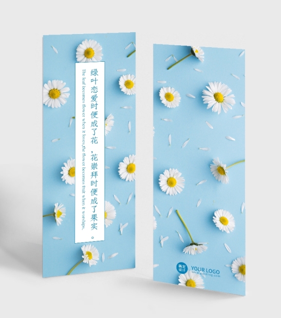 心灵鸡汤励志简约小清新雏菊书签预览效果