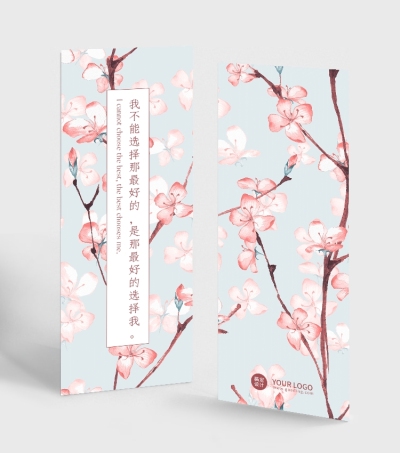 心灵鸡汤励志水彩风花卉书签