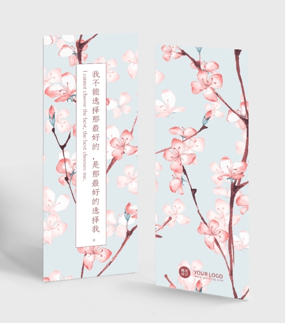 心灵鸡汤励志水彩风花卉书签预览效果