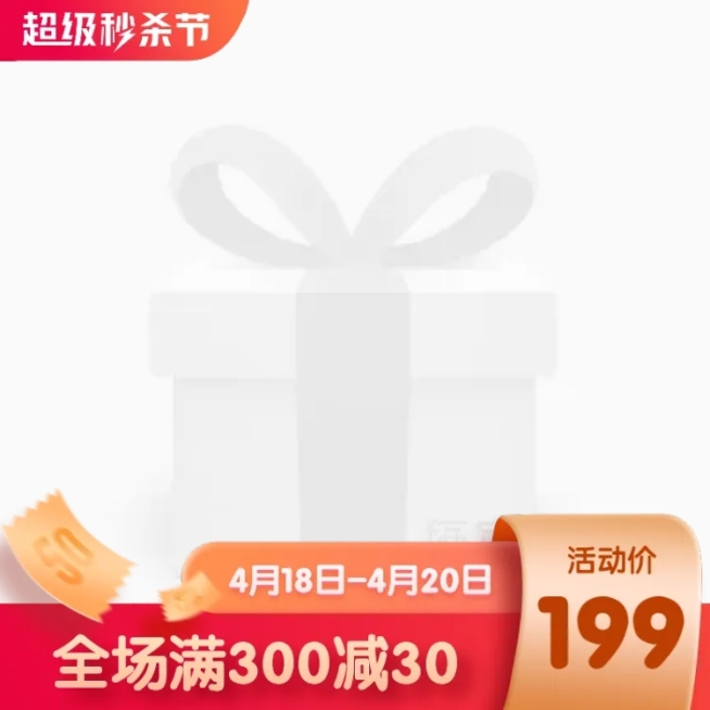 京东秒杀节促销主图图标预览效果