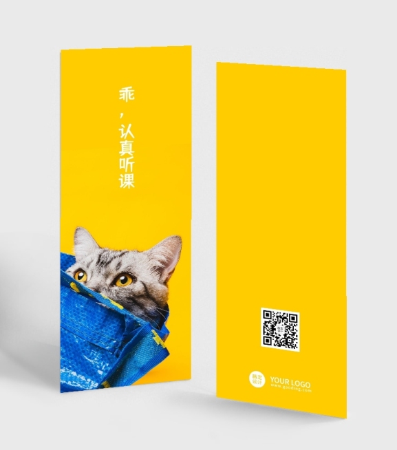 猫咪简约可爱萌宠书签预览效果