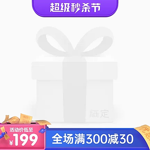 京东秒杀节促销主图图标