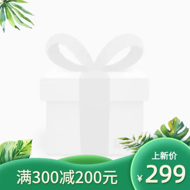 精致春上新促销主图图标预览效果