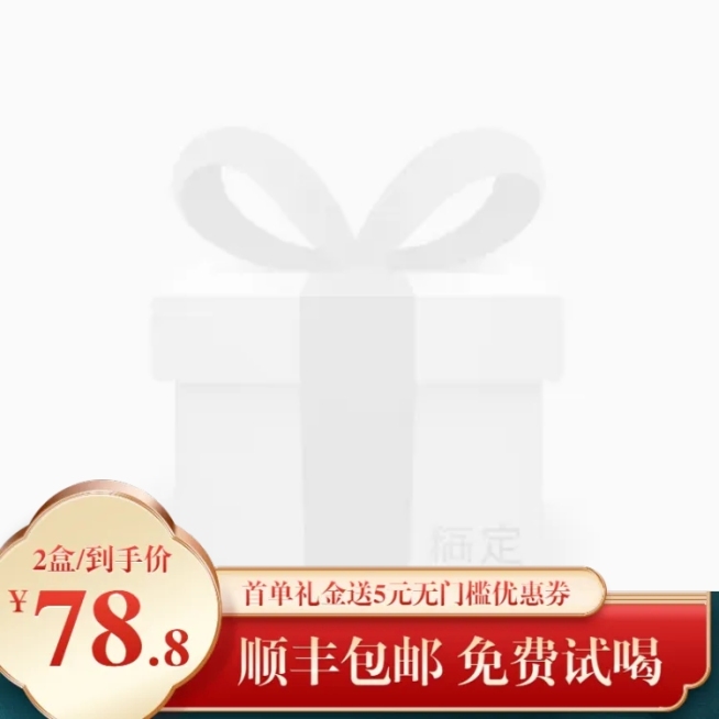 精致春上新促销主图图标预览效果