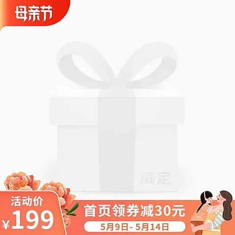 京东母亲节促销主图图标