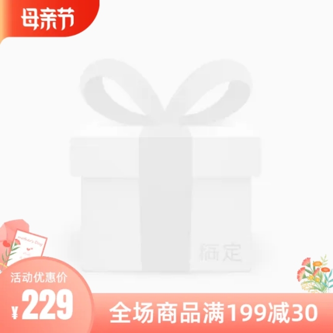 京东母亲节促销主图图标预览效果