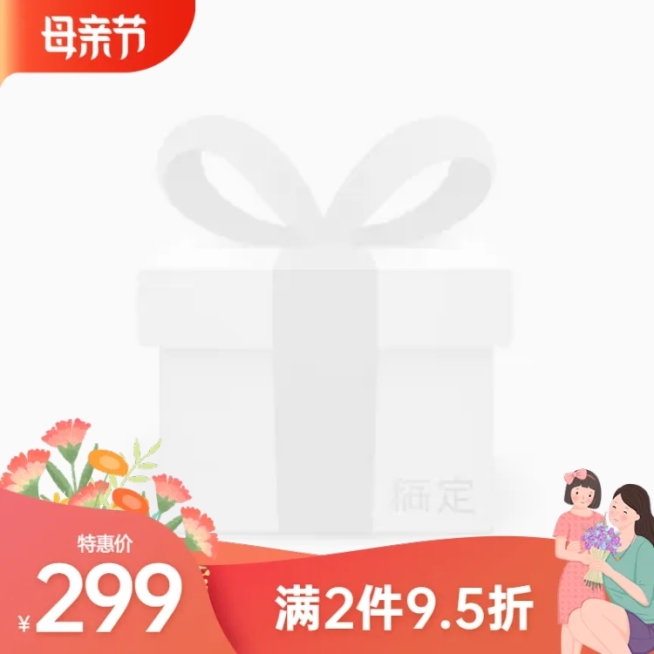 12w母亲节主图图标-手绘-极简预览效果