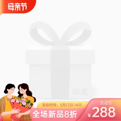 京东母亲节促销主图图标