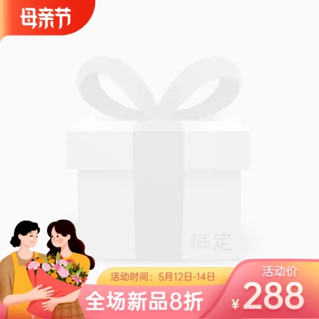 京东母亲节促销主图图标预览效果