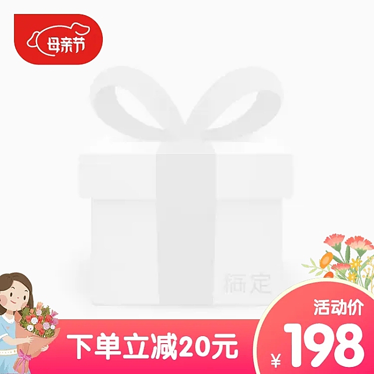 京东母亲节促销主图图标