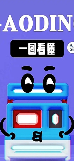H5长页简约时尚一图看懂资讯简报