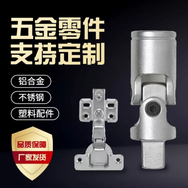 1688机械五金工具直通车主图预览效果