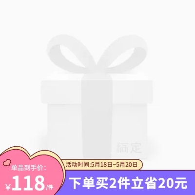 卡通可爱520情人节促销主图图标