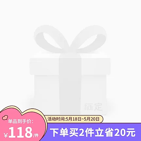 卡通可爱520情人节促销主图图标