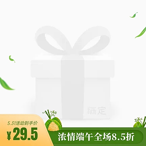 简约端午节促销主图图标