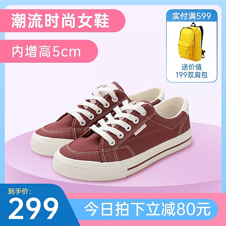 简约鞋子女鞋帆布鞋直通车主图