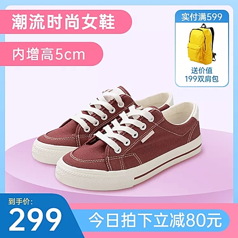 简约鞋子女鞋帆布鞋直通车主图