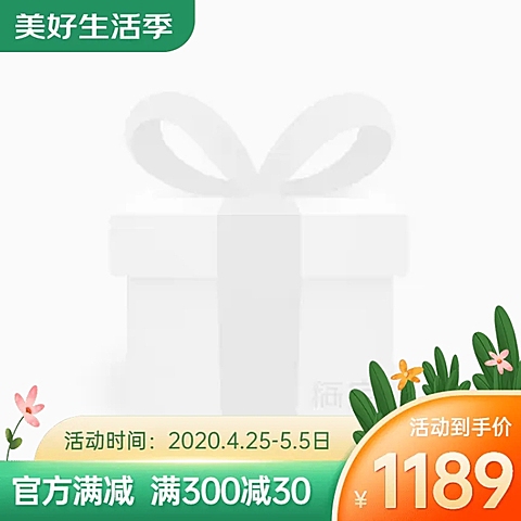 京东美好生活季促销主图图标