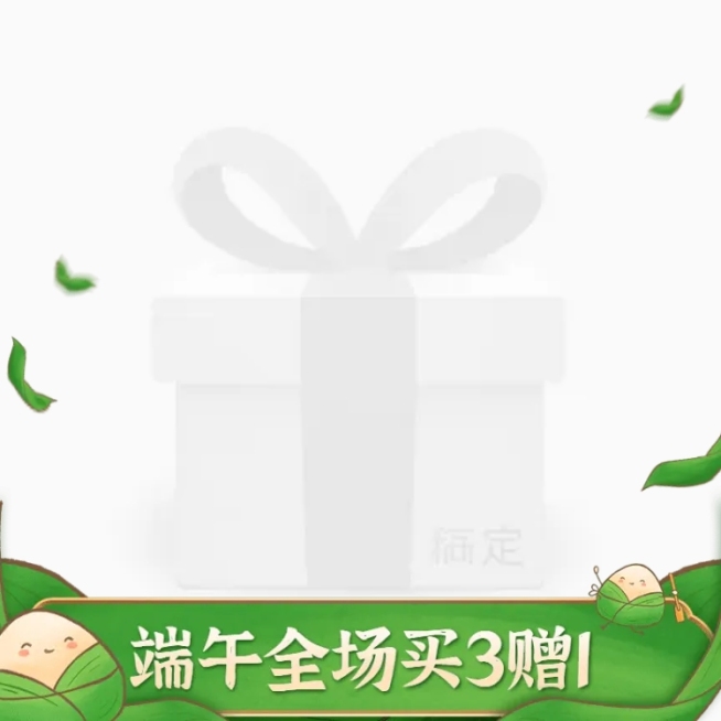 简约端午节促销主图图标预览效果