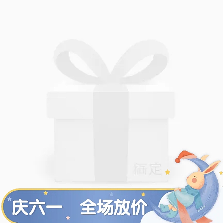 手绘儿童节促销主图图标