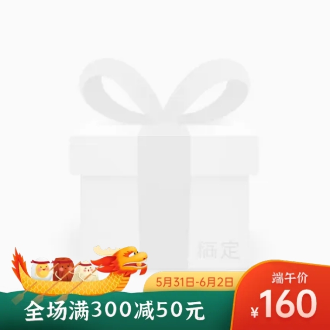 手绘端午节促销主图图标预览效果