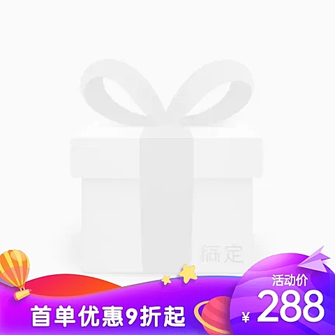 手绘六一儿童节促销主图图标