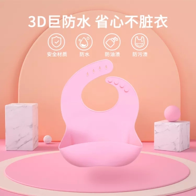 母婴婴儿围兜直通车主图预览效果