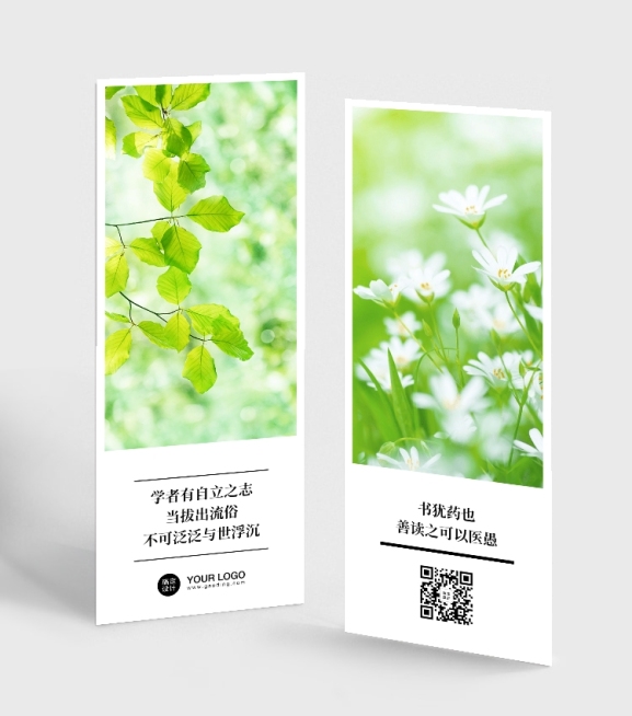 励志读书学习书签预览效果