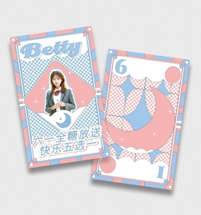 六一儿童节糖果色几何少女应援小卡