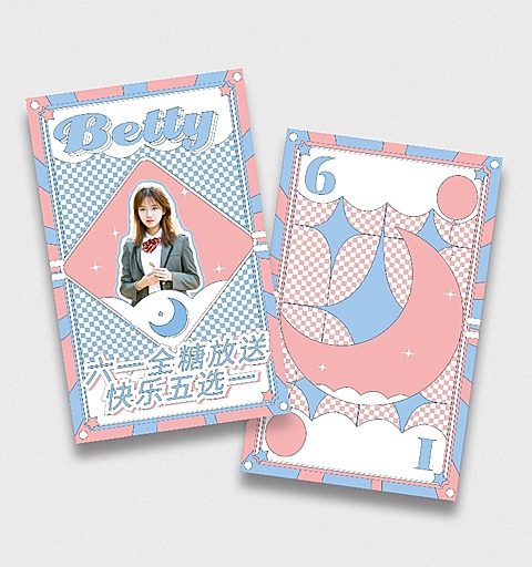 六一儿童节糖果色几何少女应援小卡
