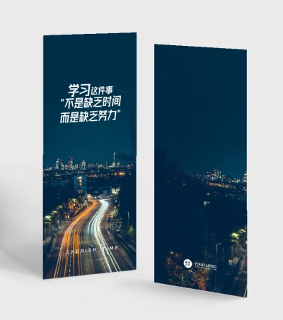 学习努力实景书签