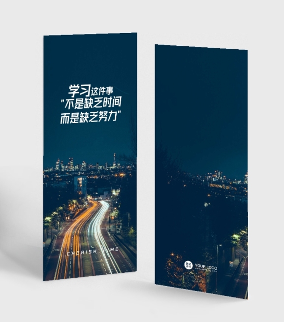 学习努力实景书签预览效果