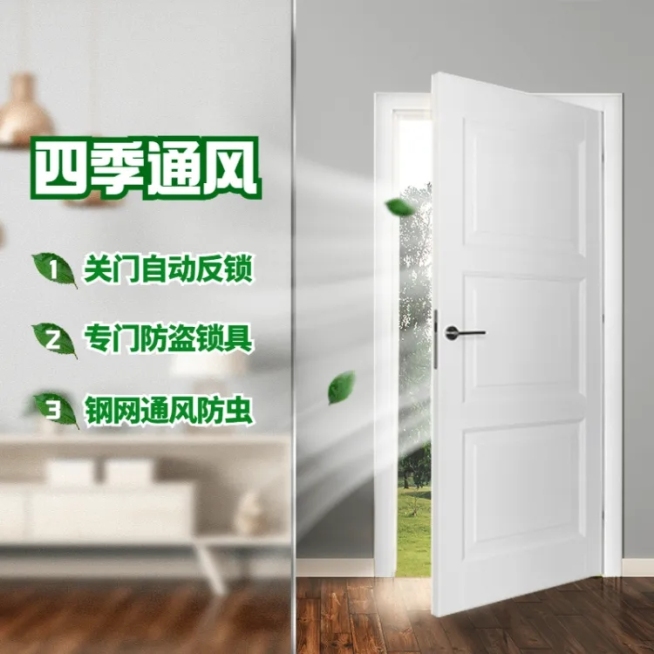 家装防盗门直通车主图预览效果